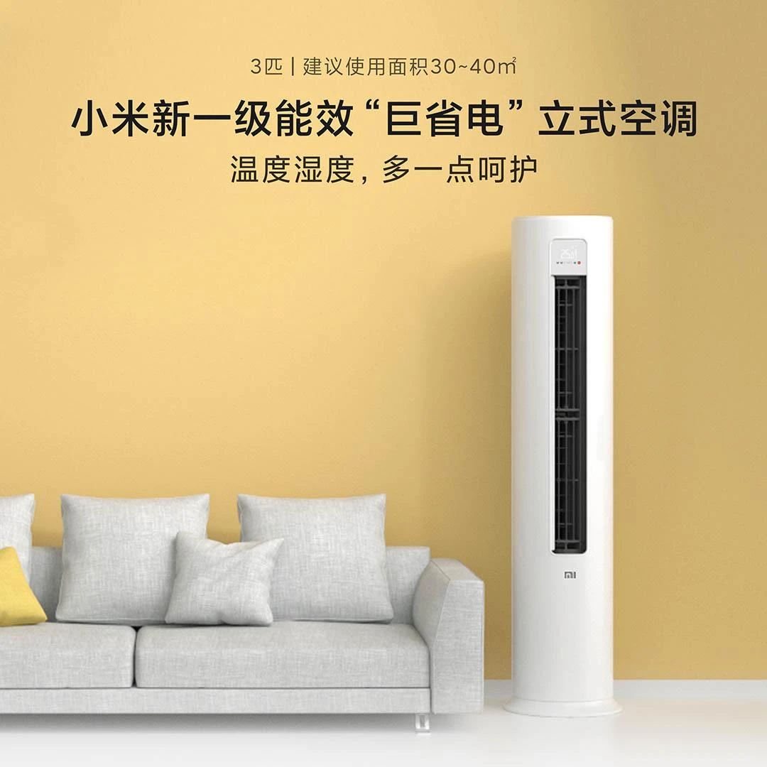 https://xiaomi.ai.vn/D42