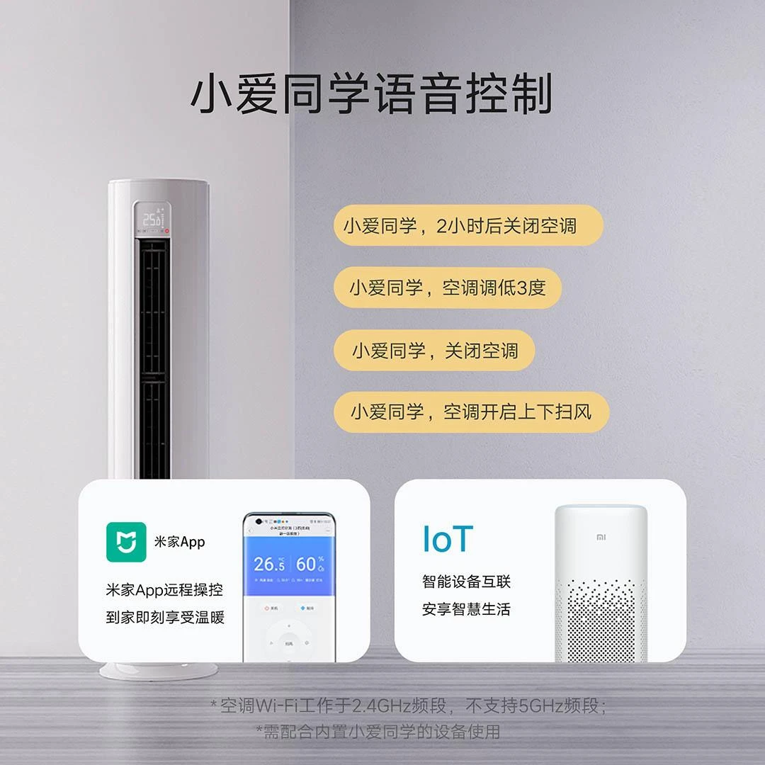 https://xiaomi.ai.vn/D47