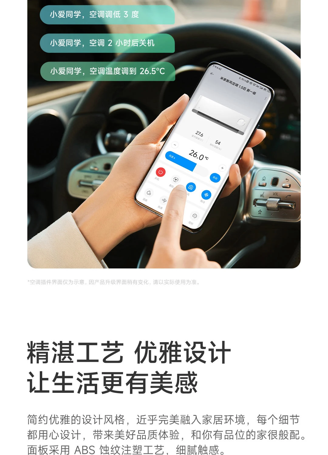 https://xiaomi.ai.vn/j16