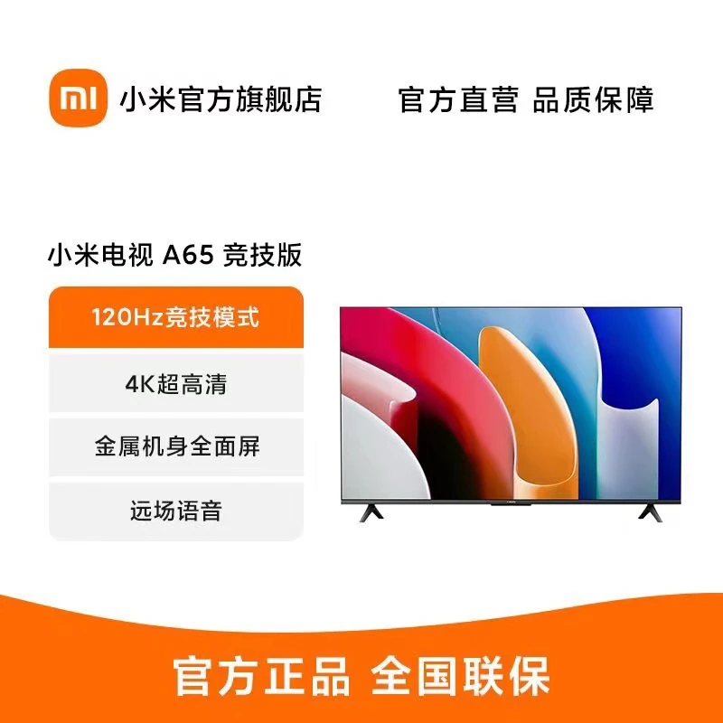 https://xiaomi.ai.vn/may81